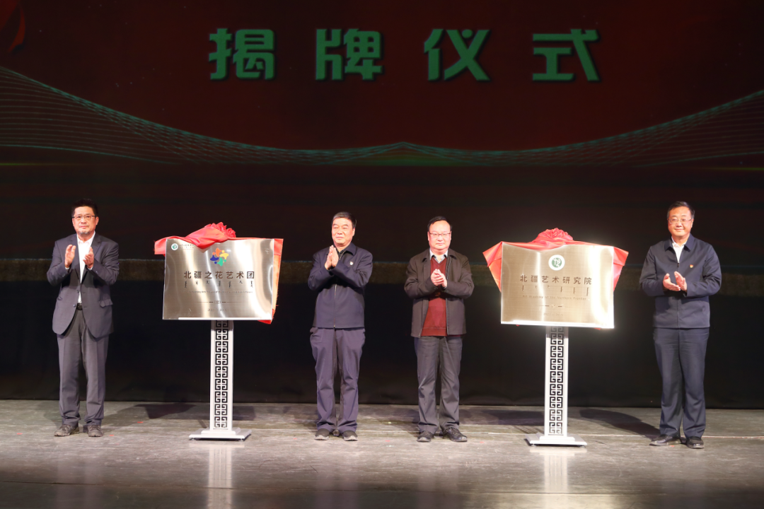 学习贯彻习近平文化思想 弘扬北疆文化|我校举行北疆...